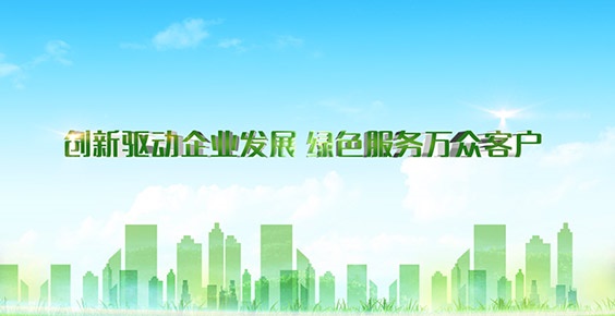 万众公司企业宣传片