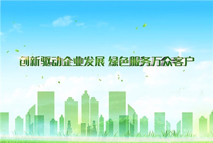 万众公司企业宣传片