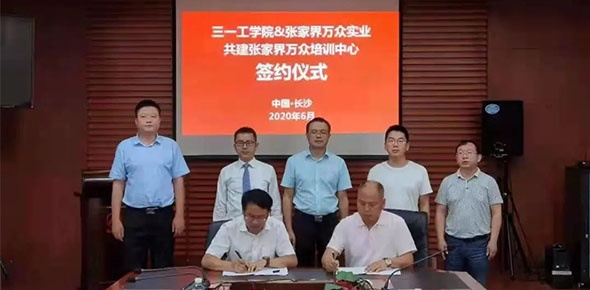 校友行思|做德才兼备的企业家