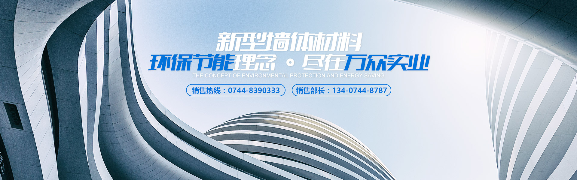 产品中心